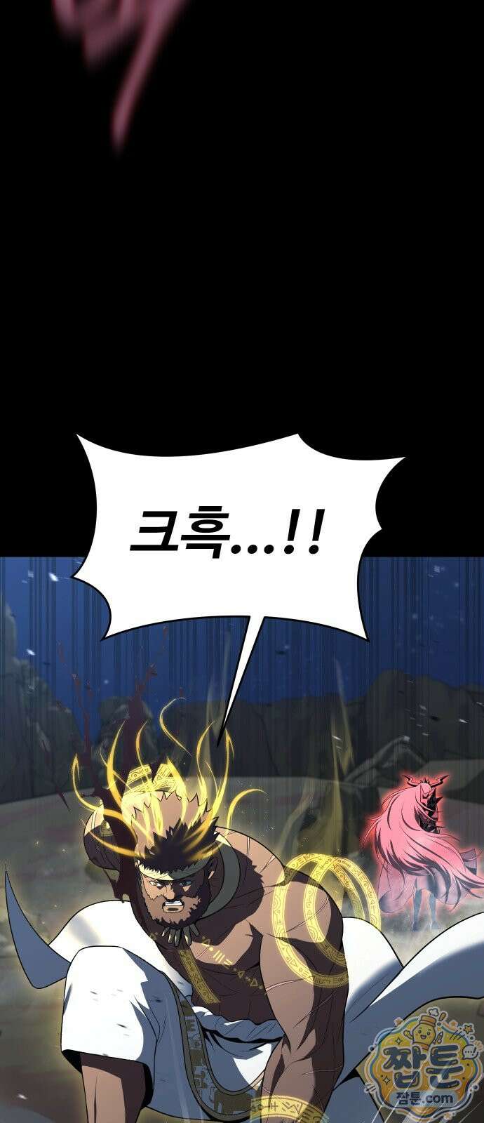 강철을 먹는 플레이어 95화 70