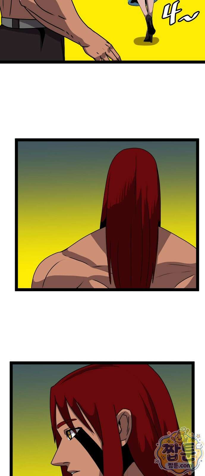 나태한 마왕은 신과 싸우기로 결심한다 108화 33
