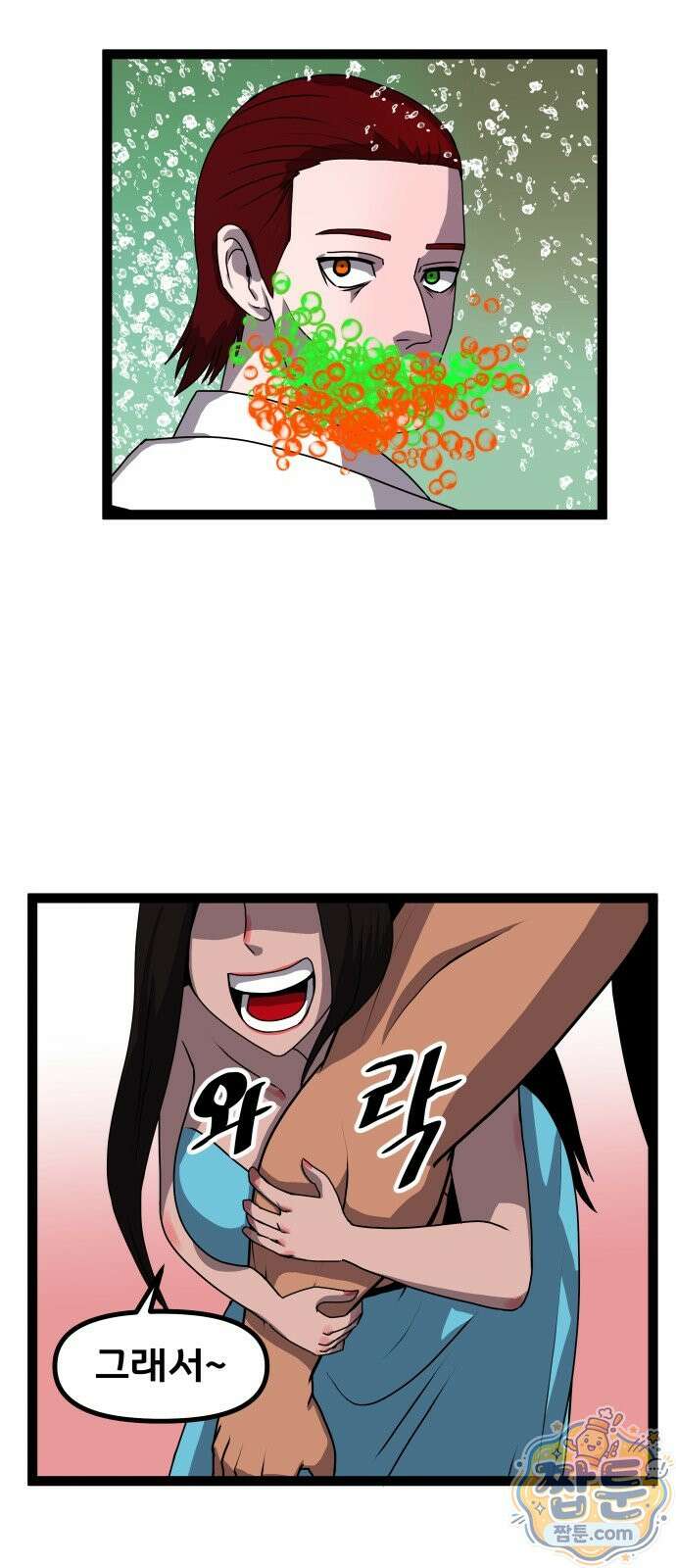 나태한 마왕은 신과 싸우기로 결심한다 108화 51