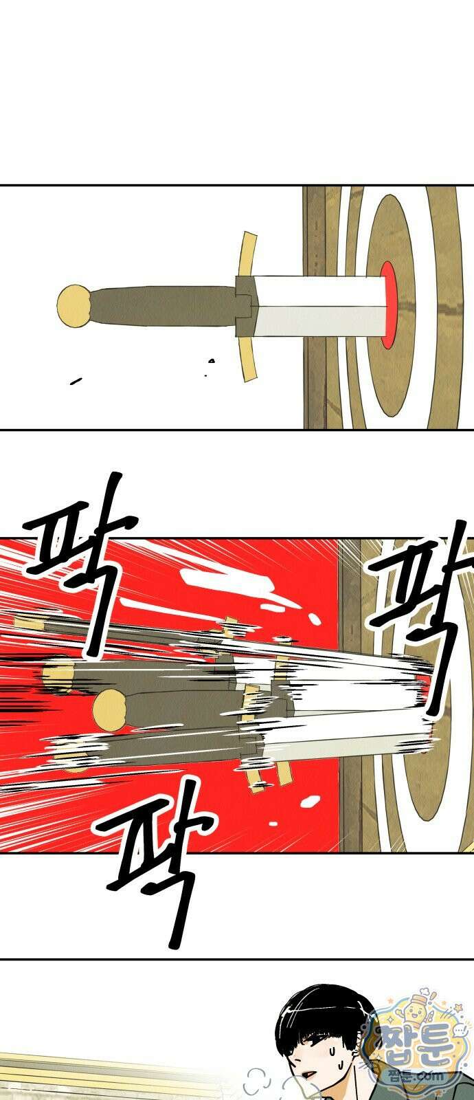 반짝반짝 작은 눈 104화 5