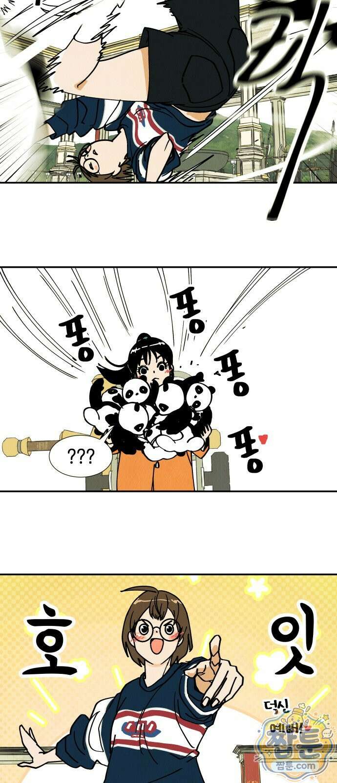 반짝반짝 작은 눈 104화 18