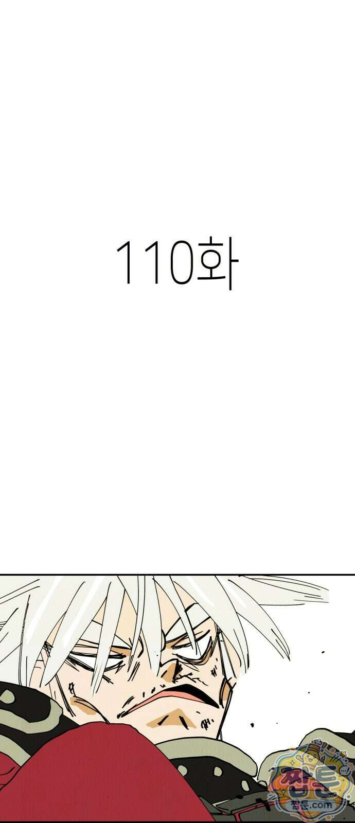 반짝반짝 작은 눈 110화 1