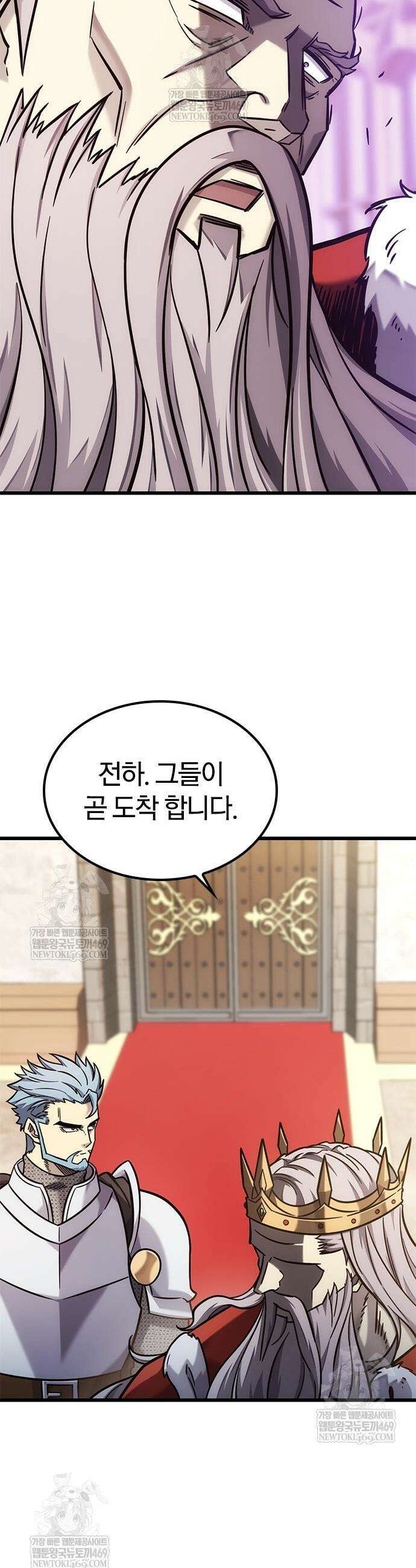 풍작이에요, 마왕님! 53화 5