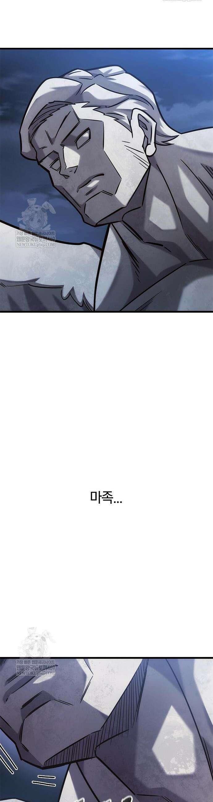 풍작이에요, 마왕님! 53화 10