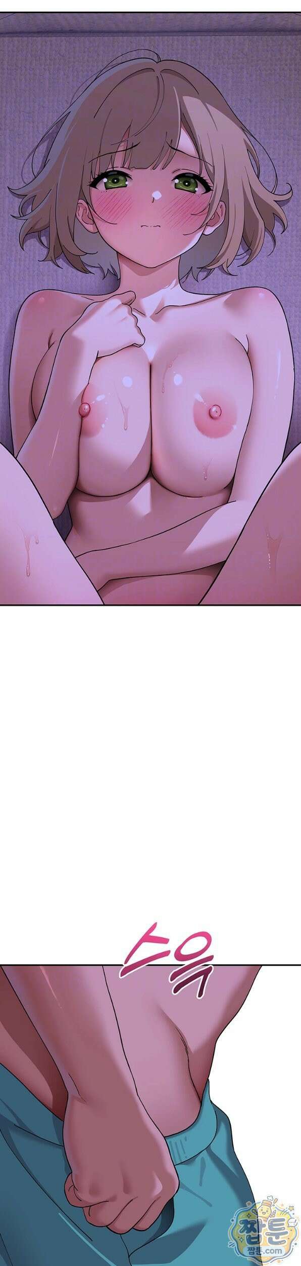 얌전한 고양이 [탑툰] 13화 6