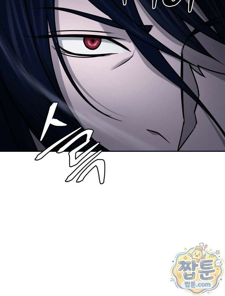 관존 이강진 259화 37