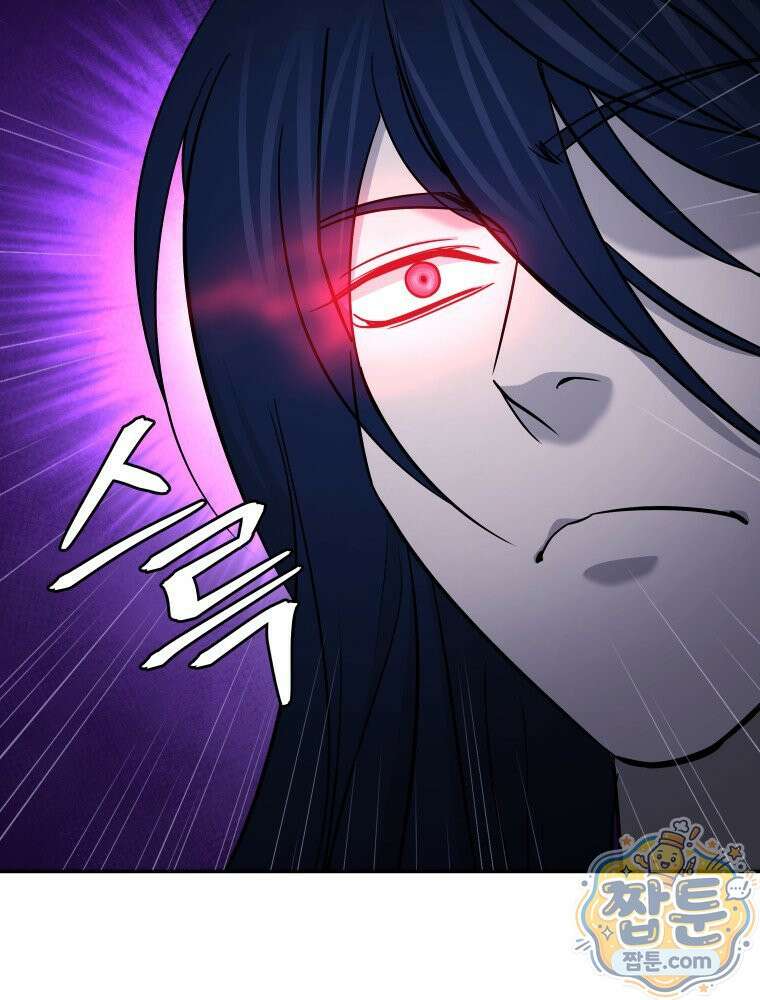 관존 이강진 259화 42