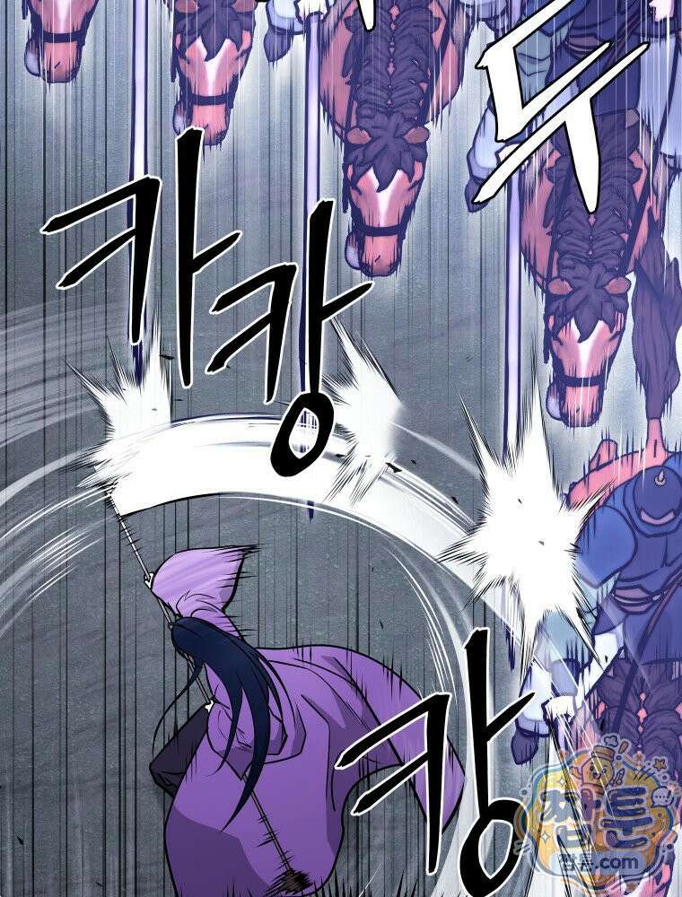 관존 이강진 259화 65