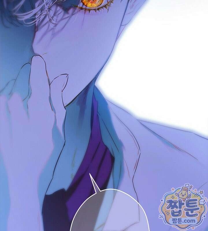 엄마가 계약결혼 했다 113화 29