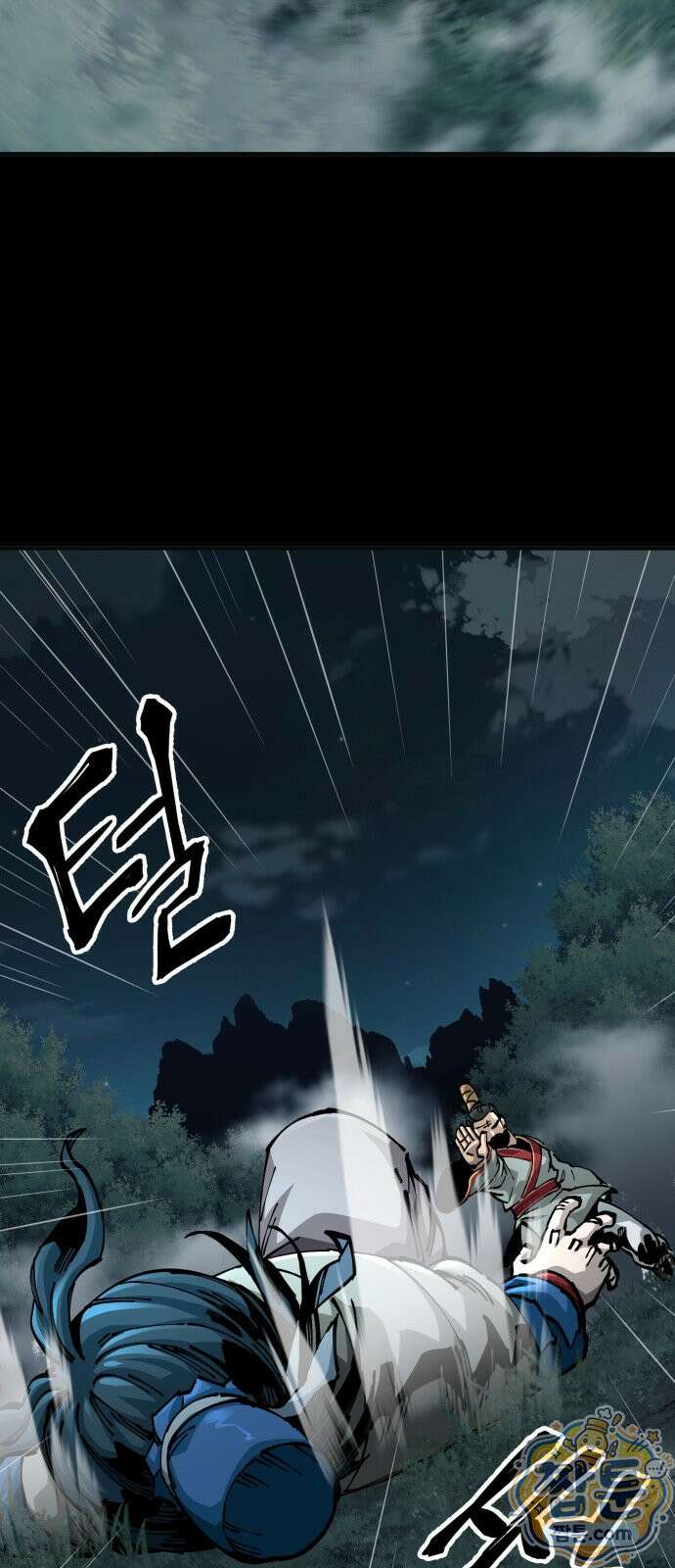 할배무사와 지존 손녀 107화 8