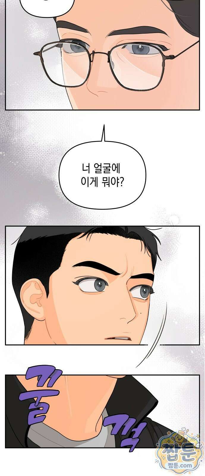 우리를 안아줘 15화 9