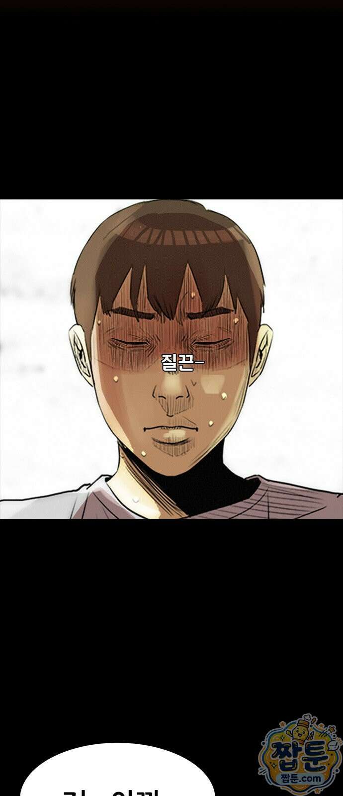 수사9단0 96화 7