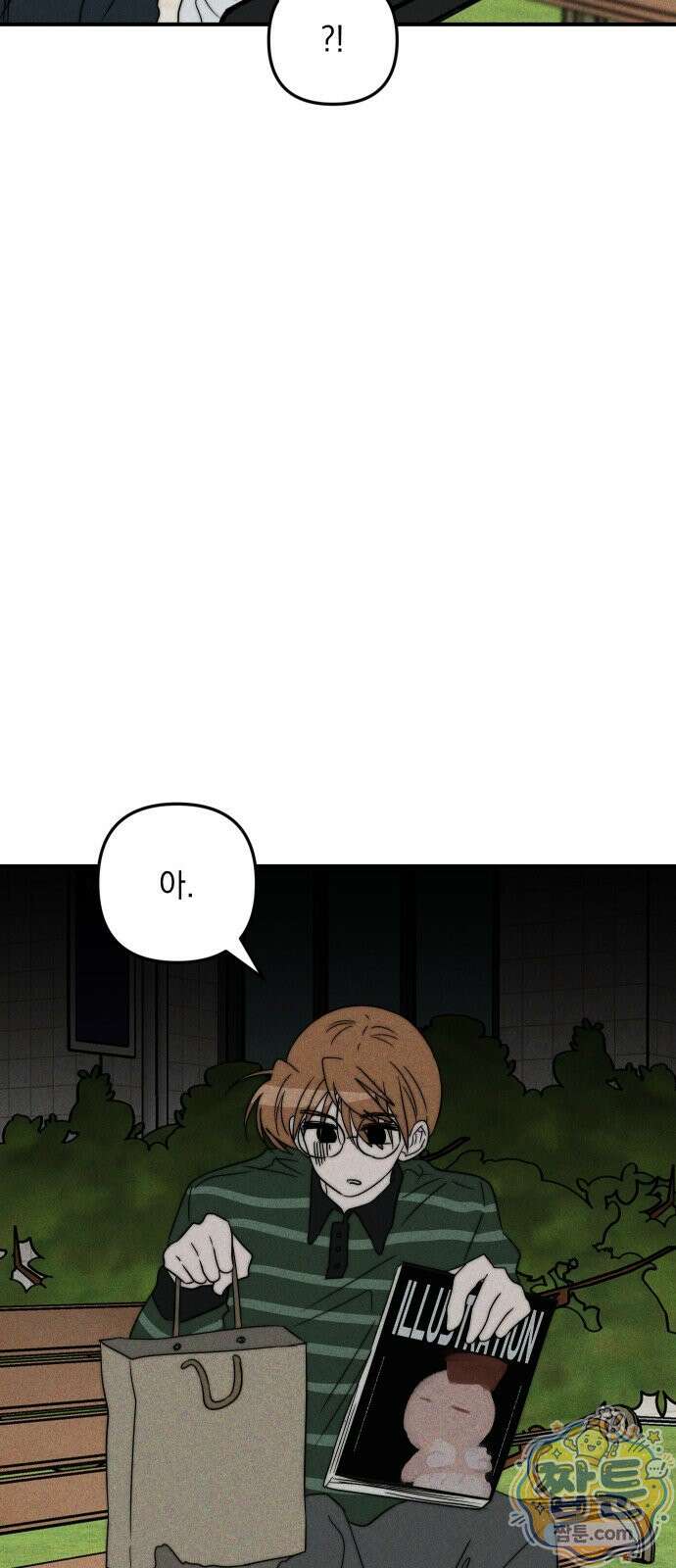 내가 싫어하는 남자친구 90화 44