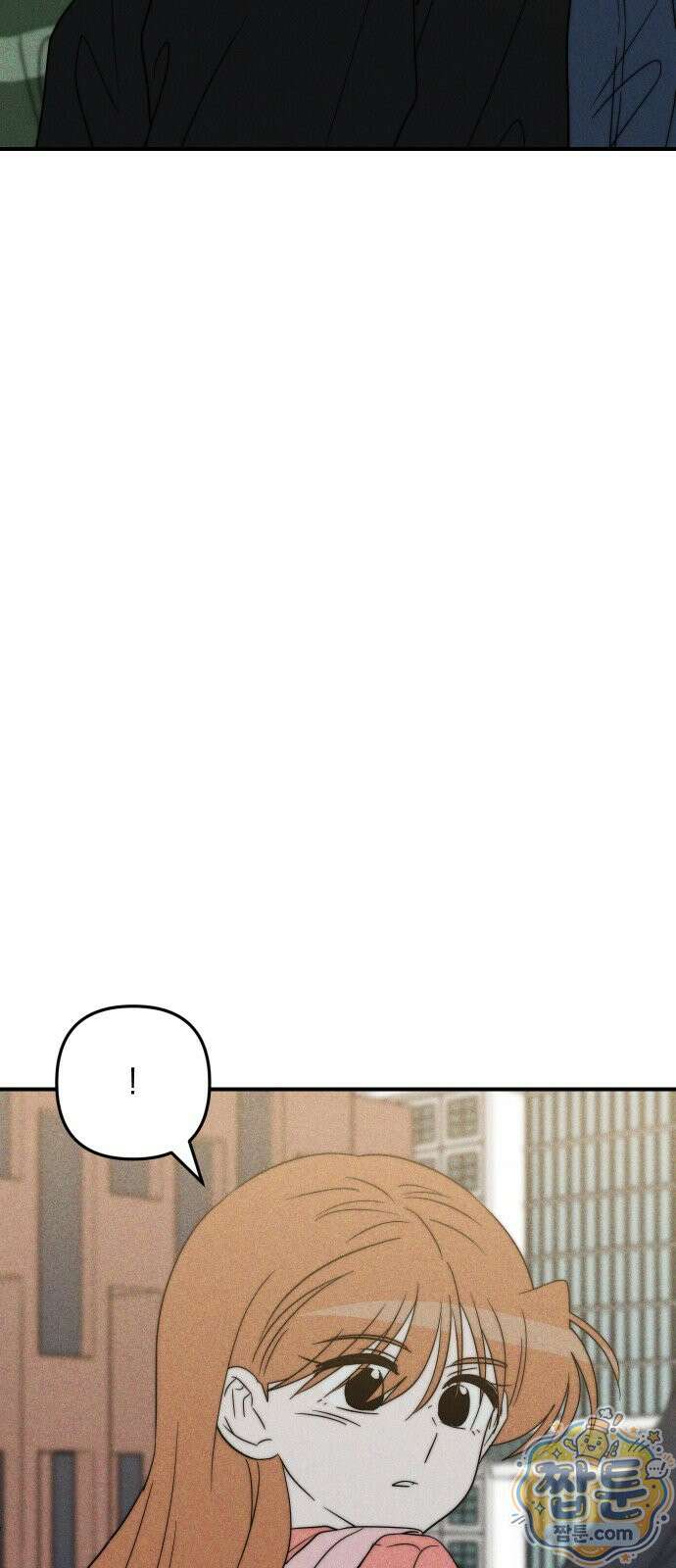 내가 싫어하는 남자친구 90화 70