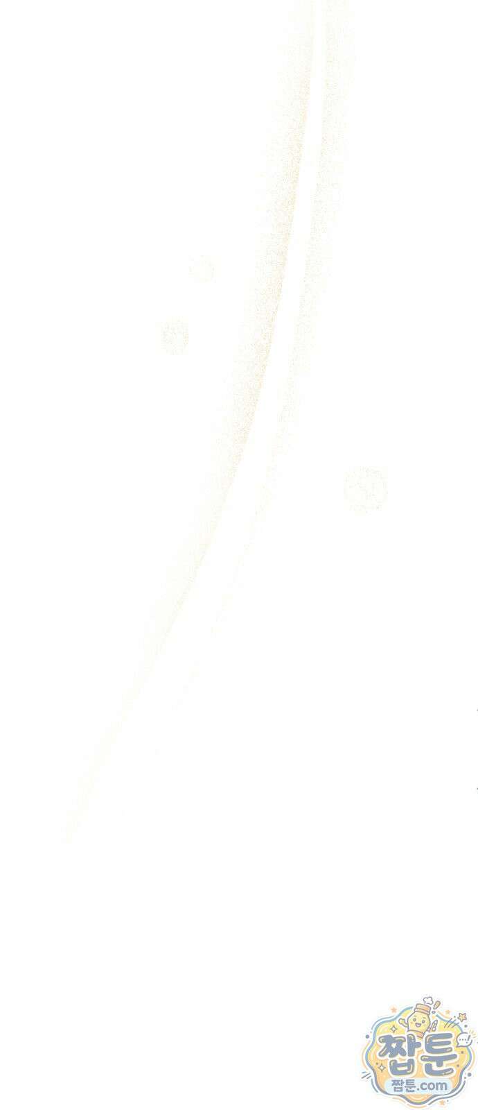 내가 싫어하는 남자친구 90화 101