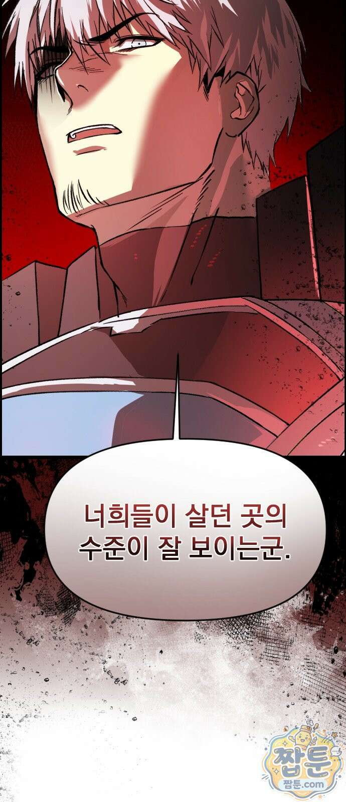 대타용사 3화 9