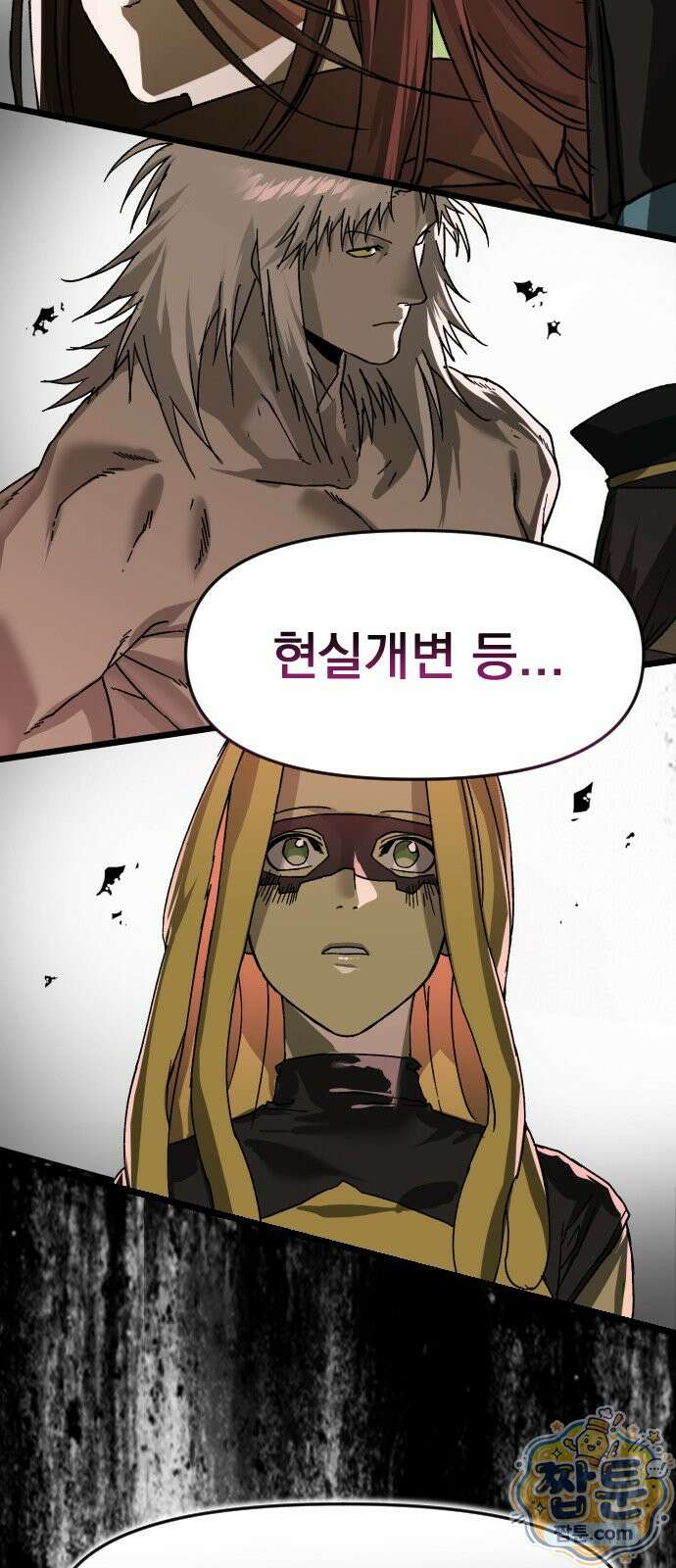 대타용사 3화 18