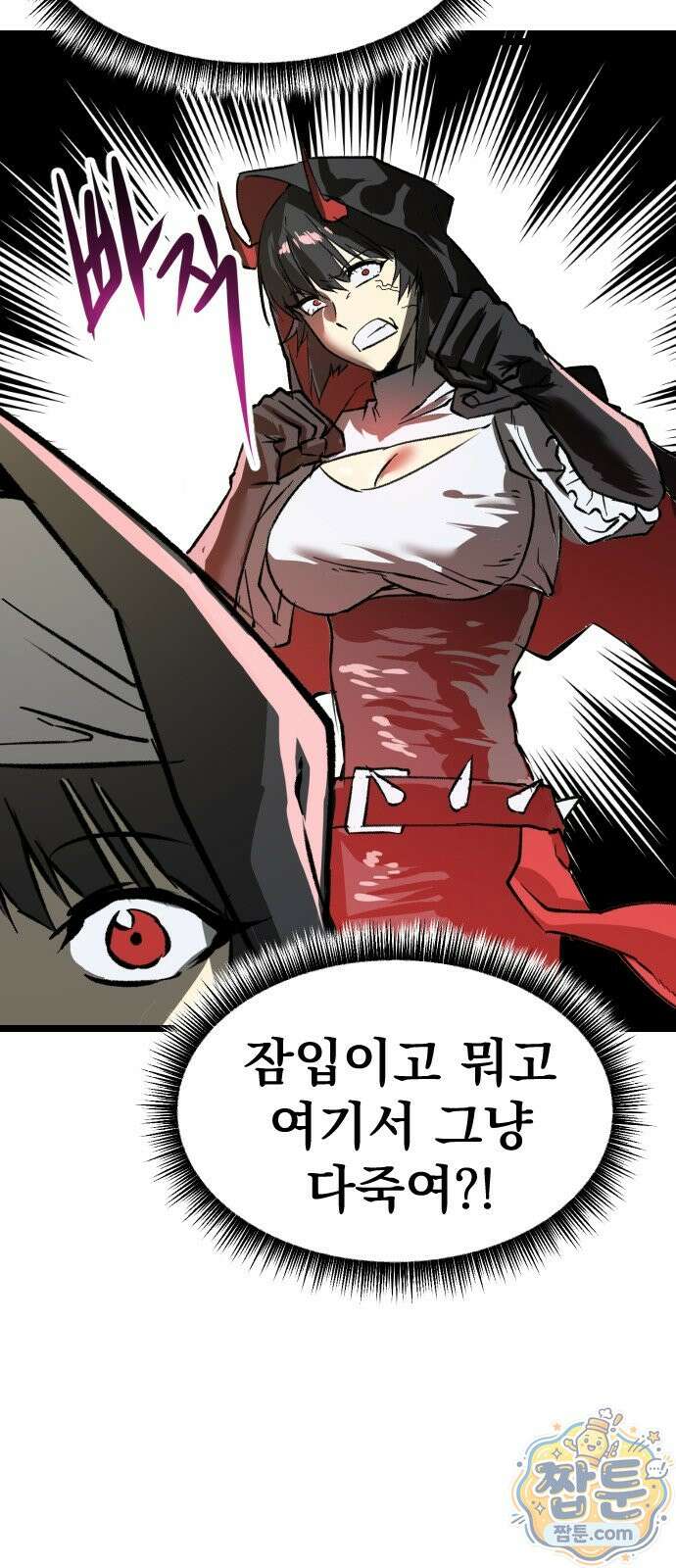 대타용사 3화 22