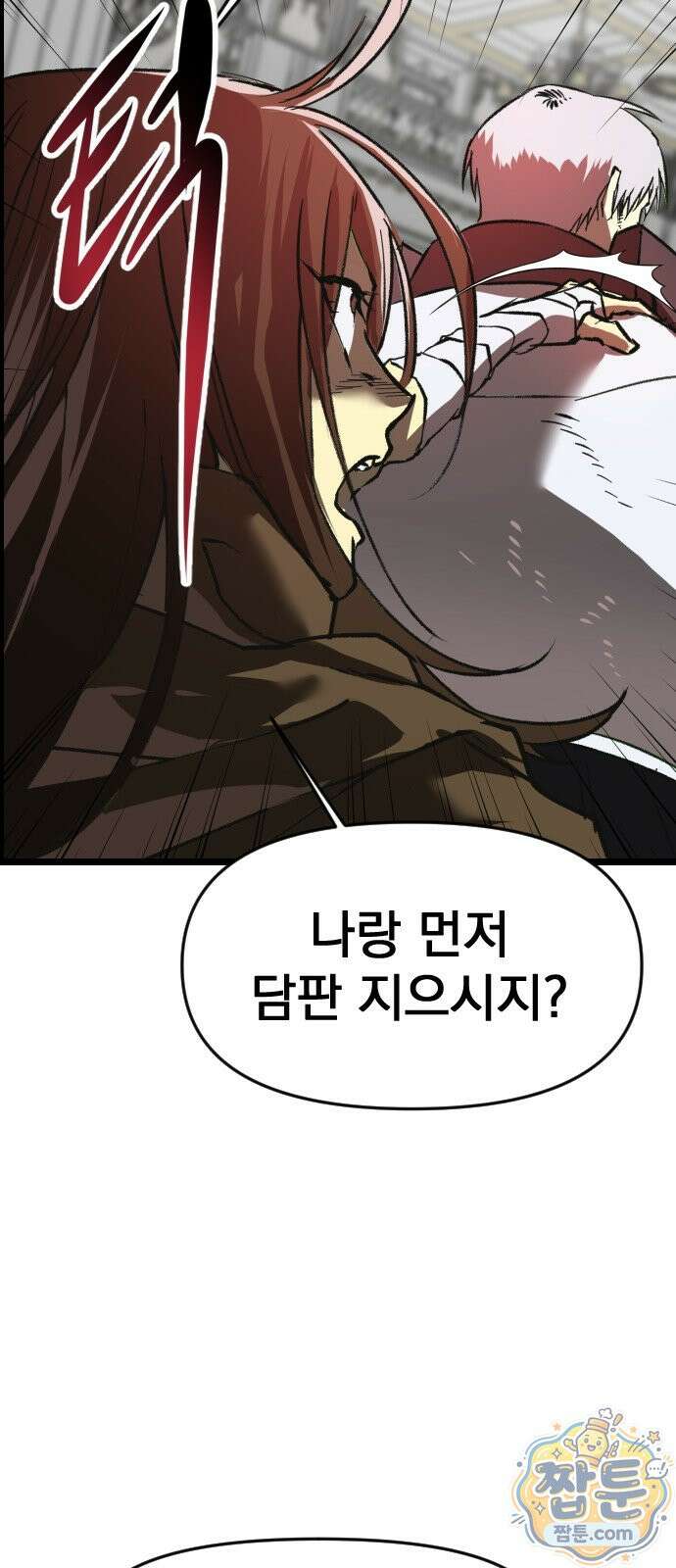 대타용사 3화 24