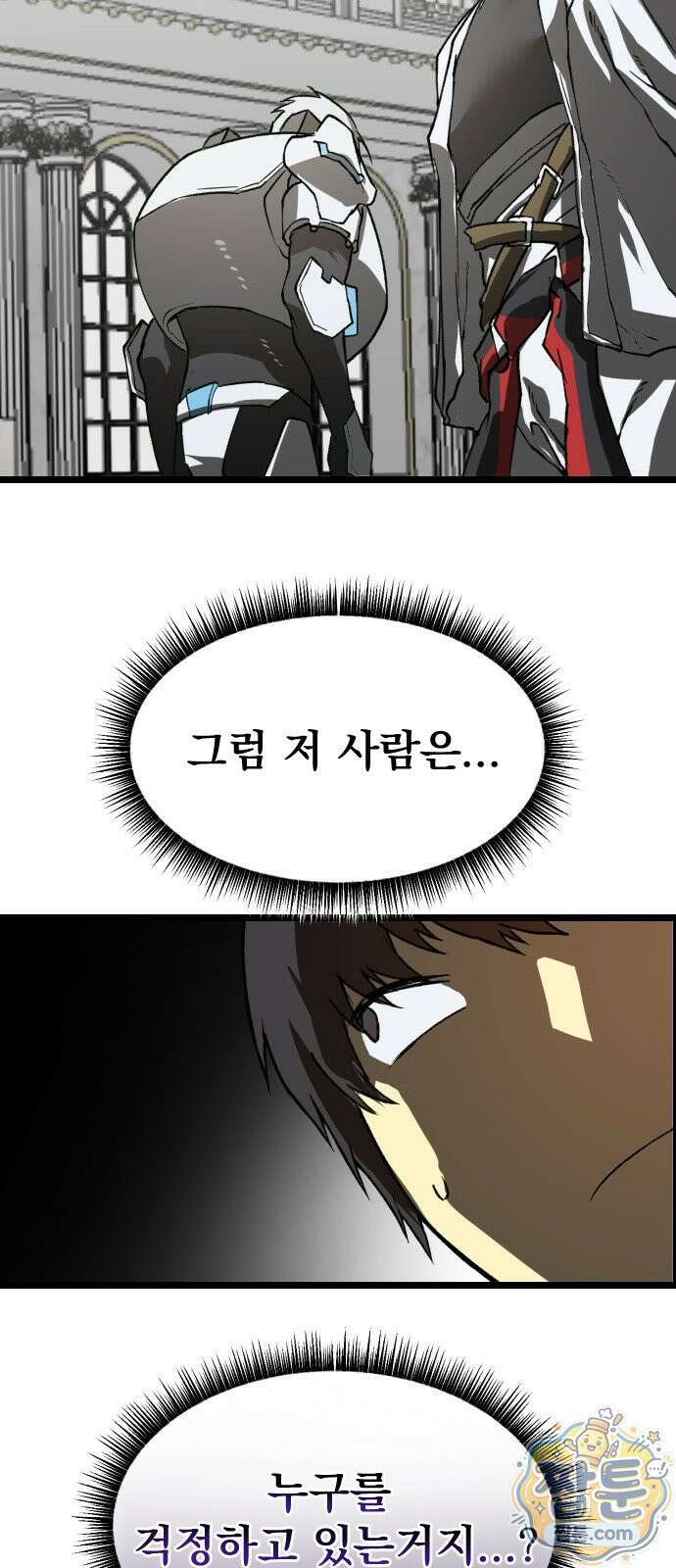 대타용사 3화 28