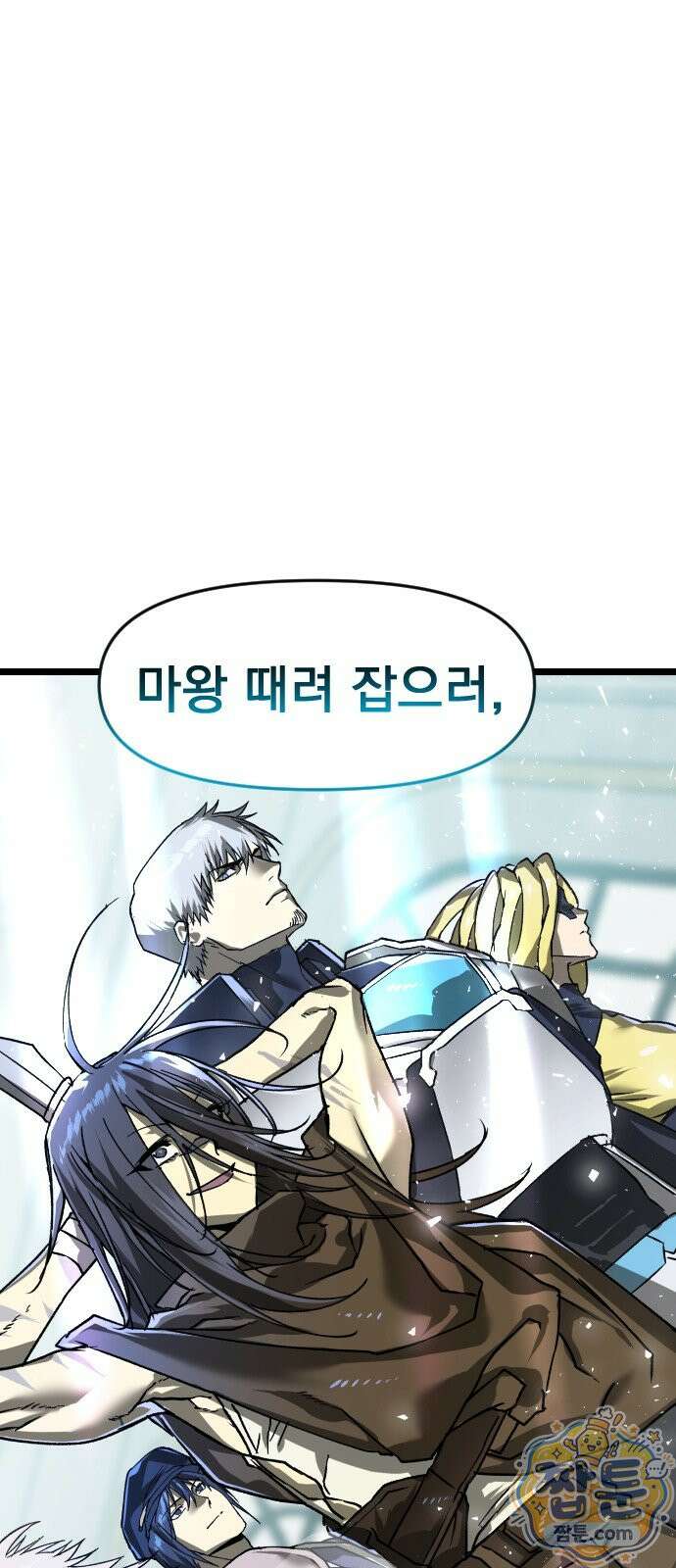 대타용사 3화 32