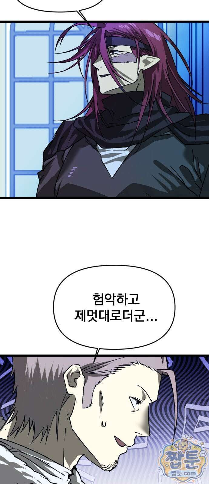 대타용사 3화 37