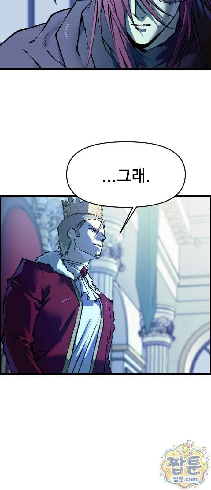 대타용사 3화 40