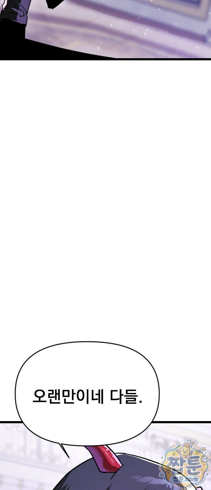 대타용사 3화 43