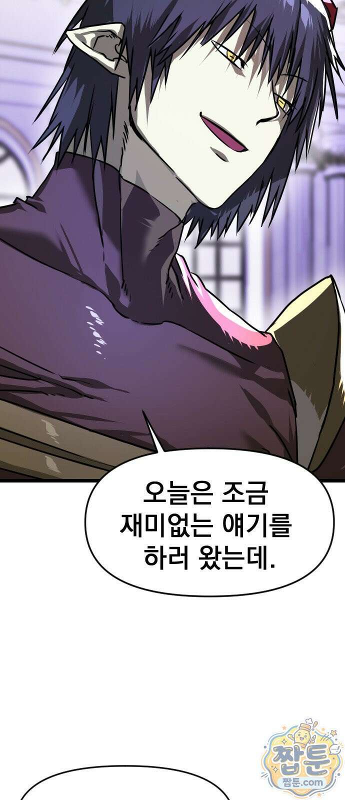 대타용사 3화 44