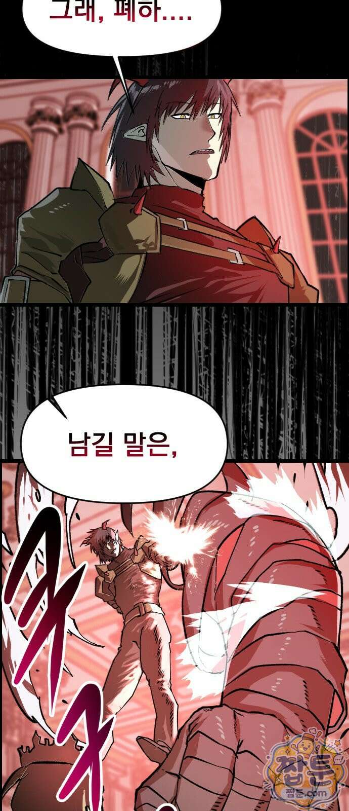 대타용사 3화 56