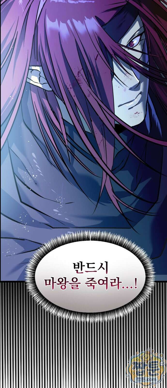 대타용사 3화 66