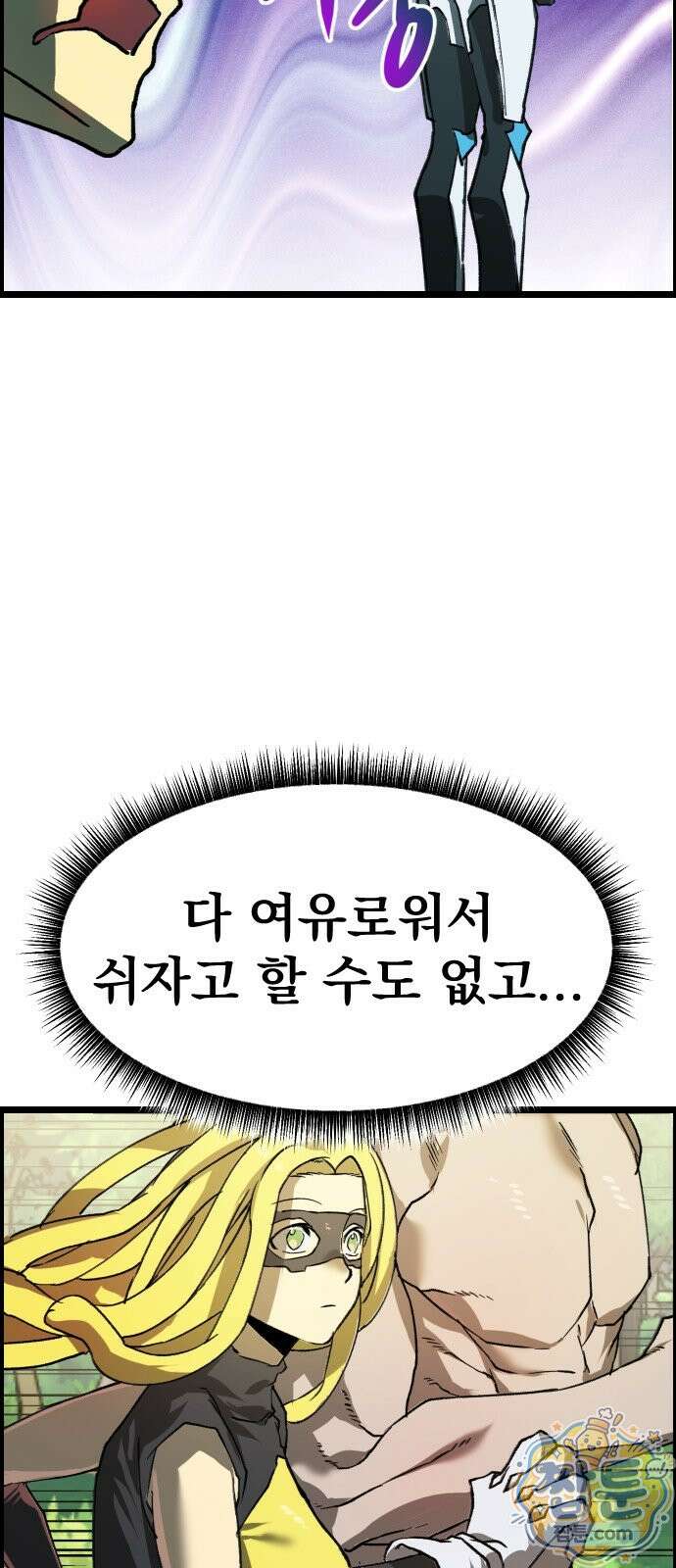 대타용사 3화 73