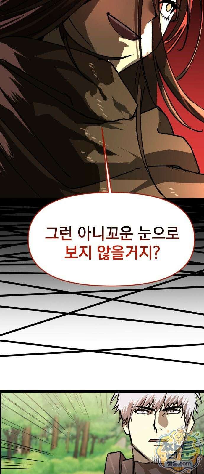 대타용사 3화 84