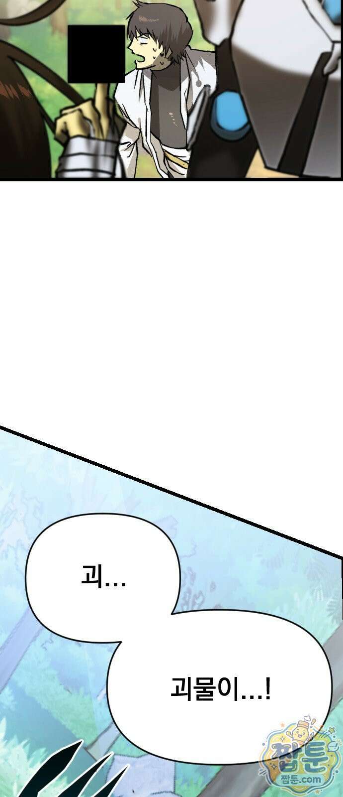 대타용사 3화 86