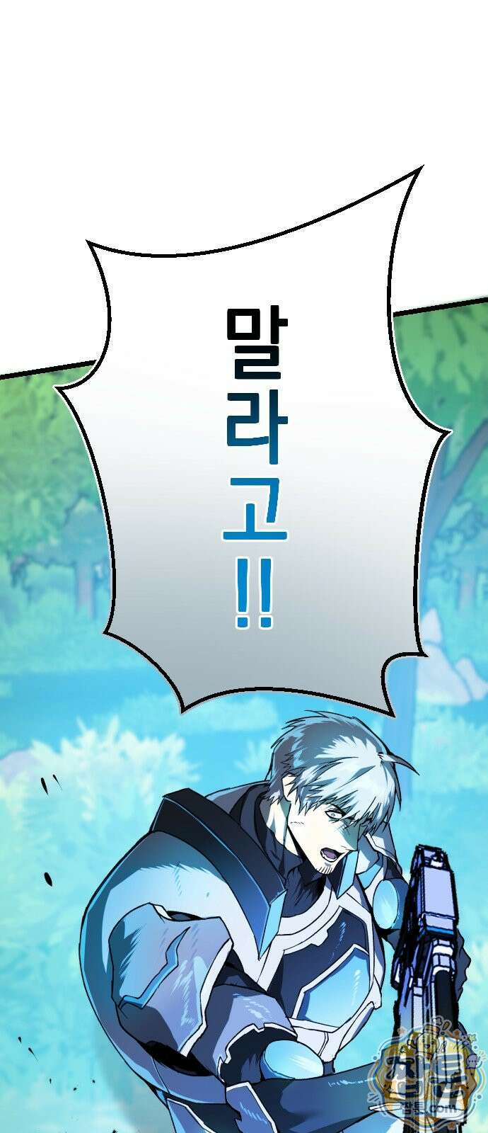 대타용사 3화 94