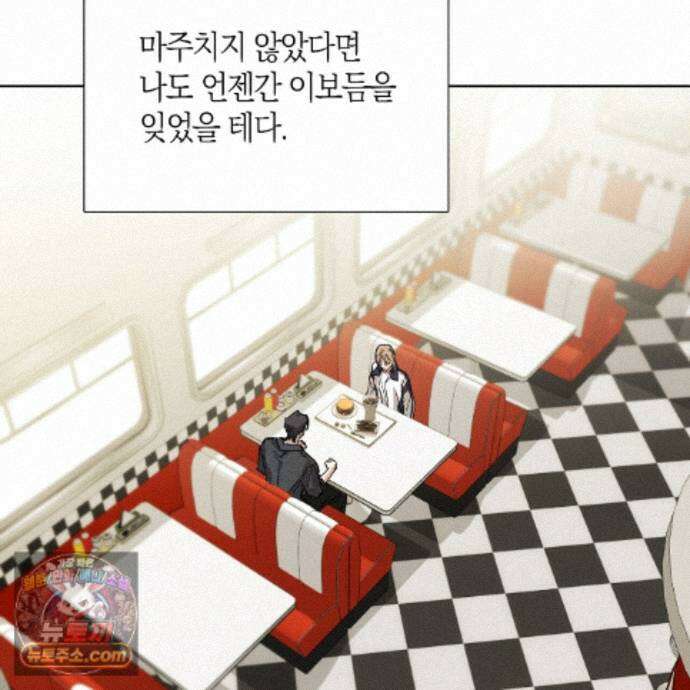 터치 유어 바디 (Touch Your Body) 25화 143
