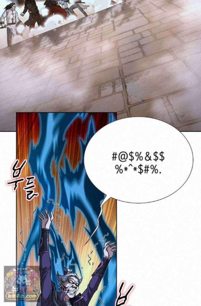 혈우 98화 4
