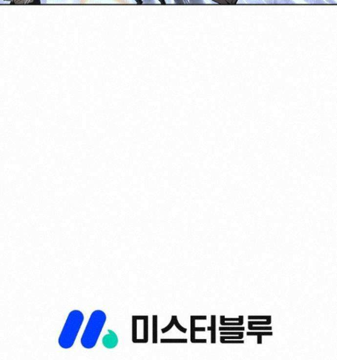 혈우 98화 81