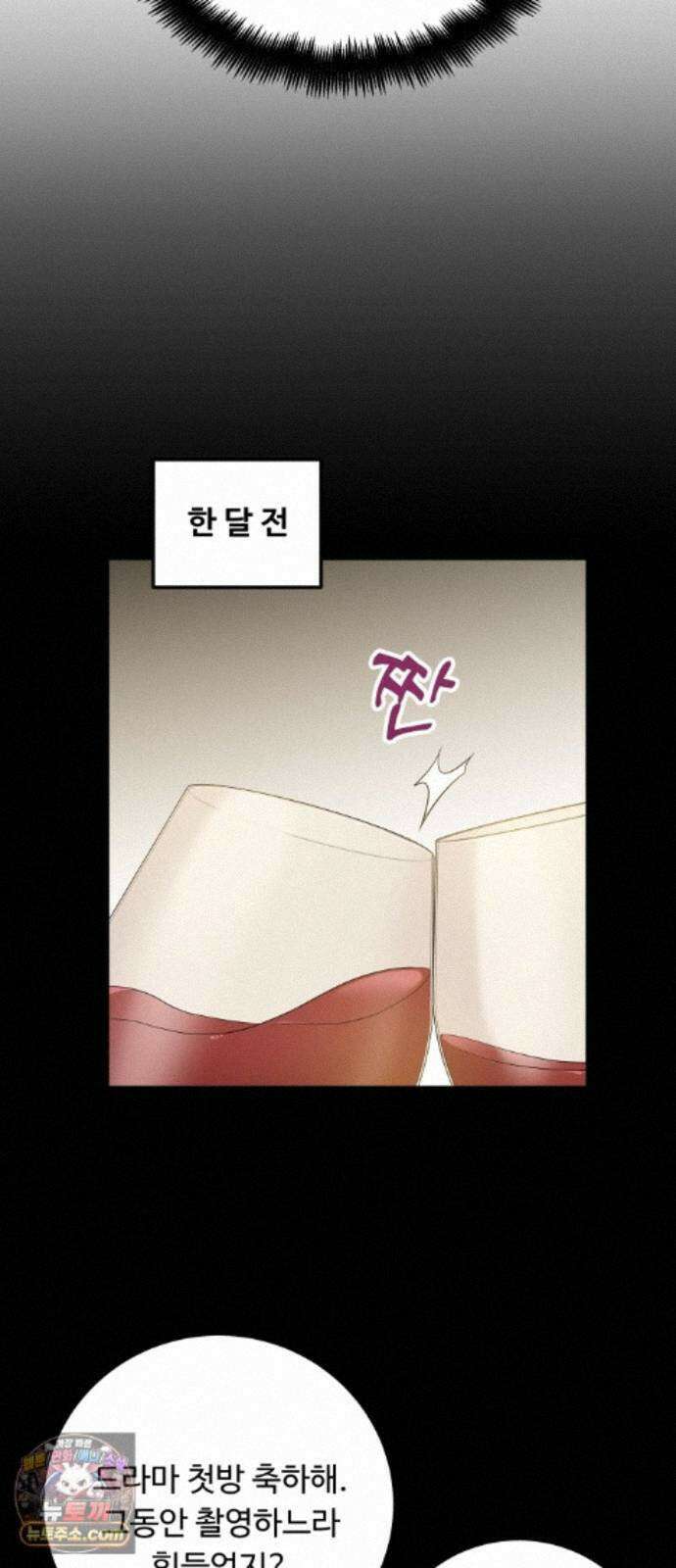 가족같은 XX 외전: 사랑하는 아이에게 2 5