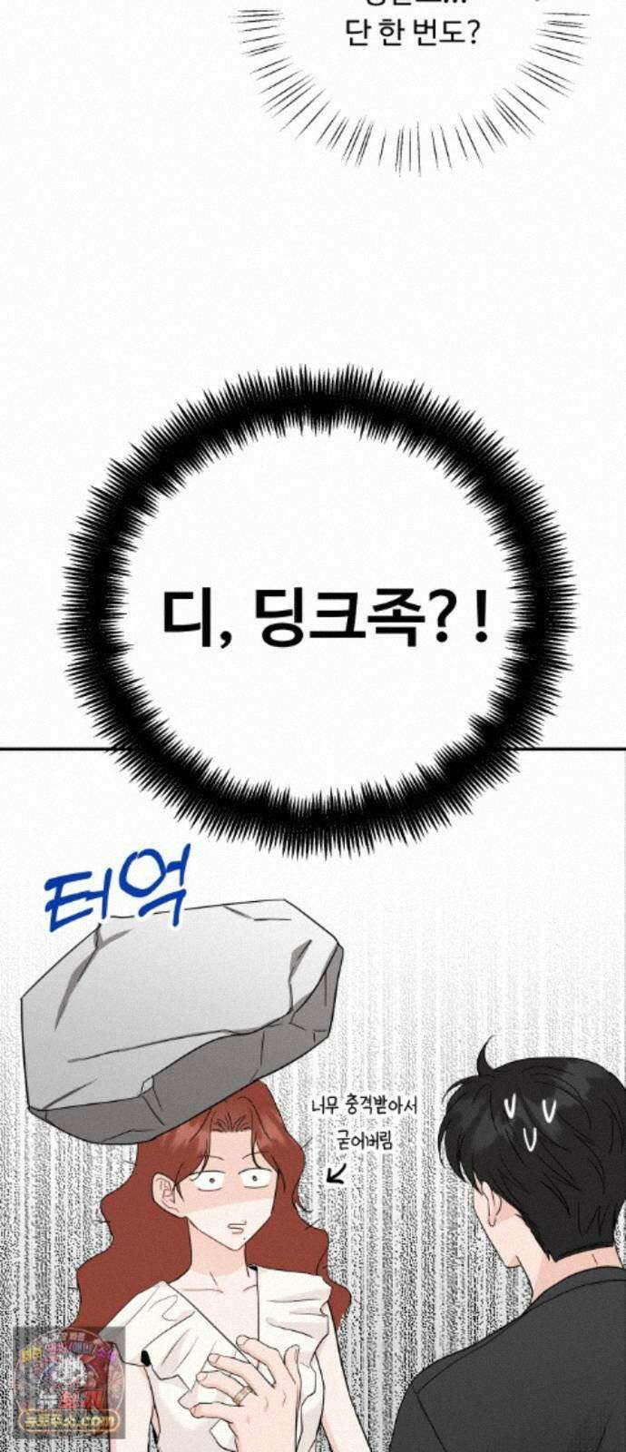 가족같은 XX 외전: 사랑하는 아이에게 2 51