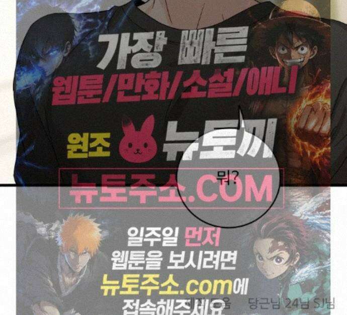 가족같은 XX 외전: 사랑하는 아이에게 2 57