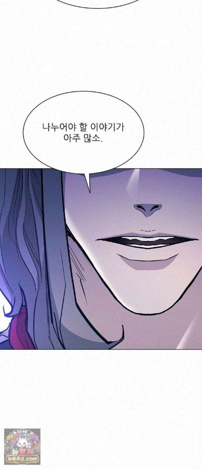 무사만리행 시즌2 93화 14