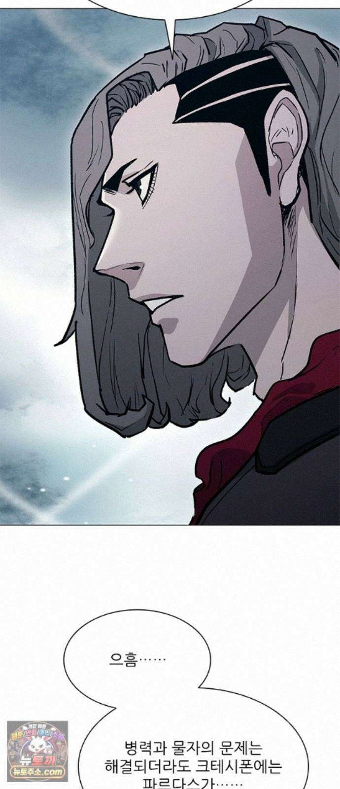 무사만리행 시즌2 93화 27