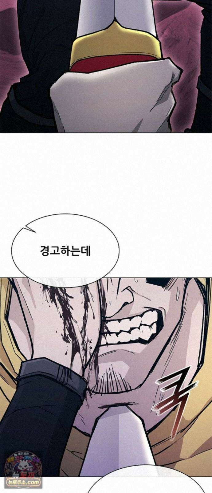 무사만리행 시즌2 93화 33