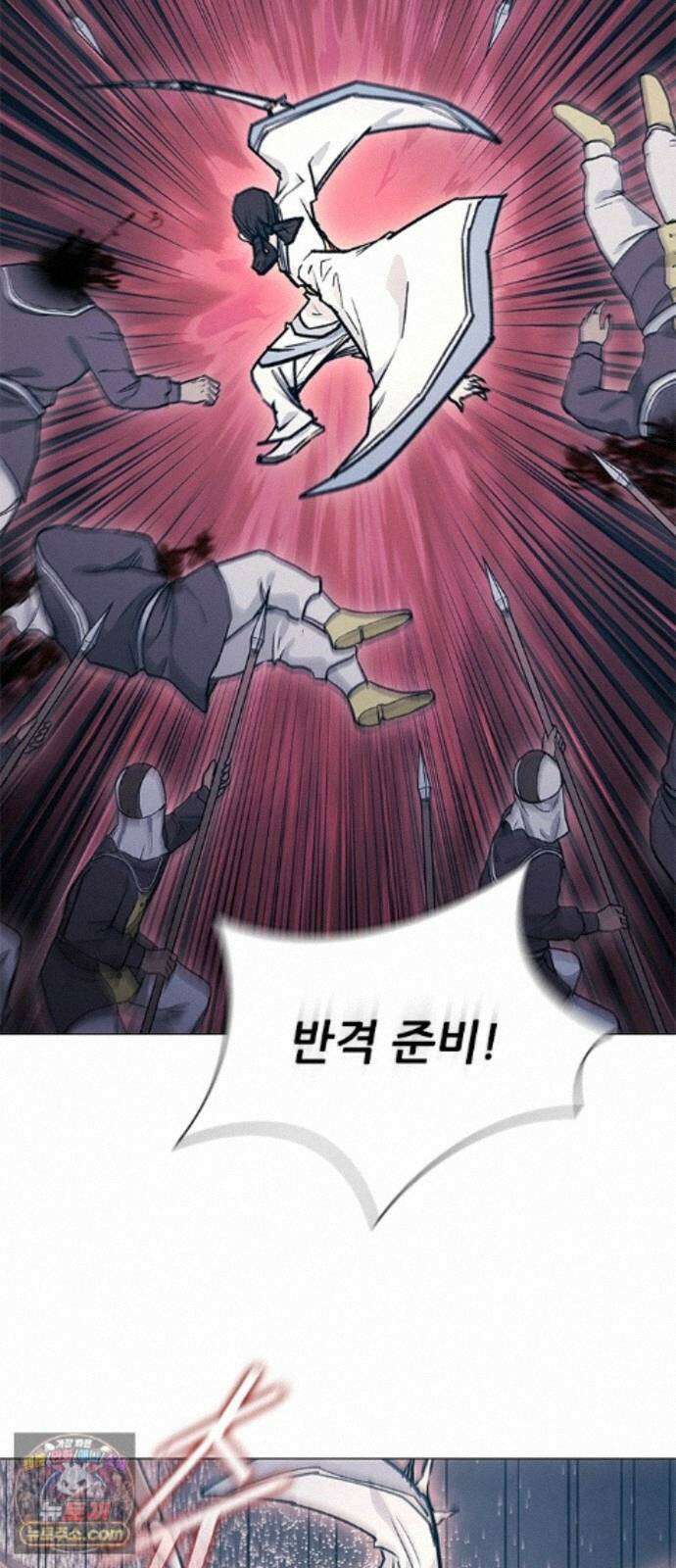 무사만리행 시즌2 93화 69