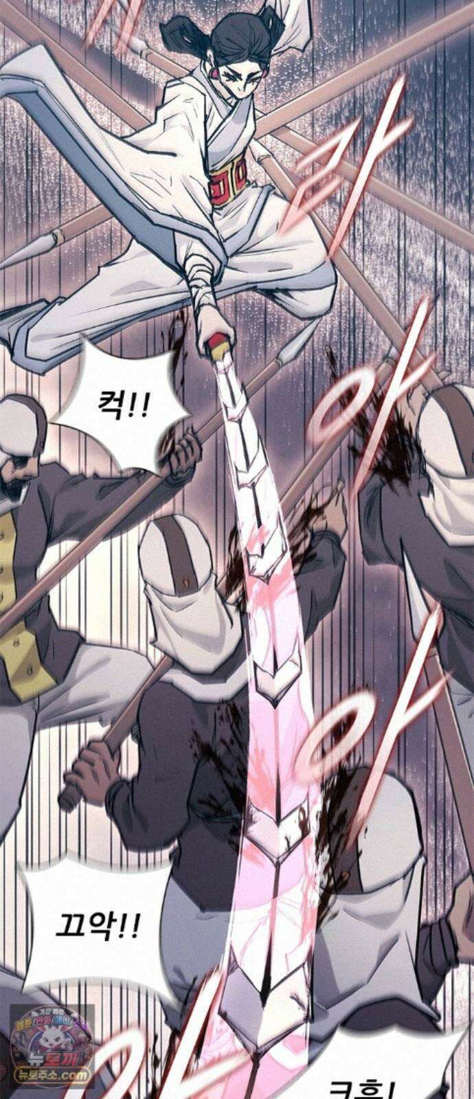 무사만리행 시즌2 93화 70