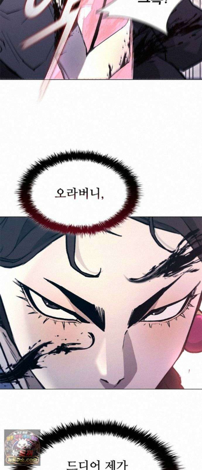 무사만리행 시즌2 93화 71
