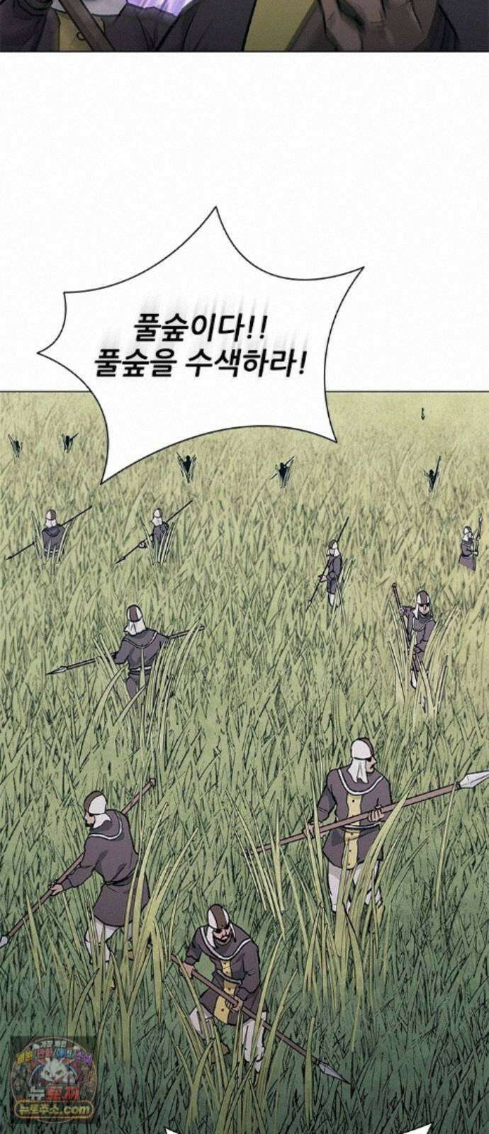 무사만리행 시즌2 93화 92