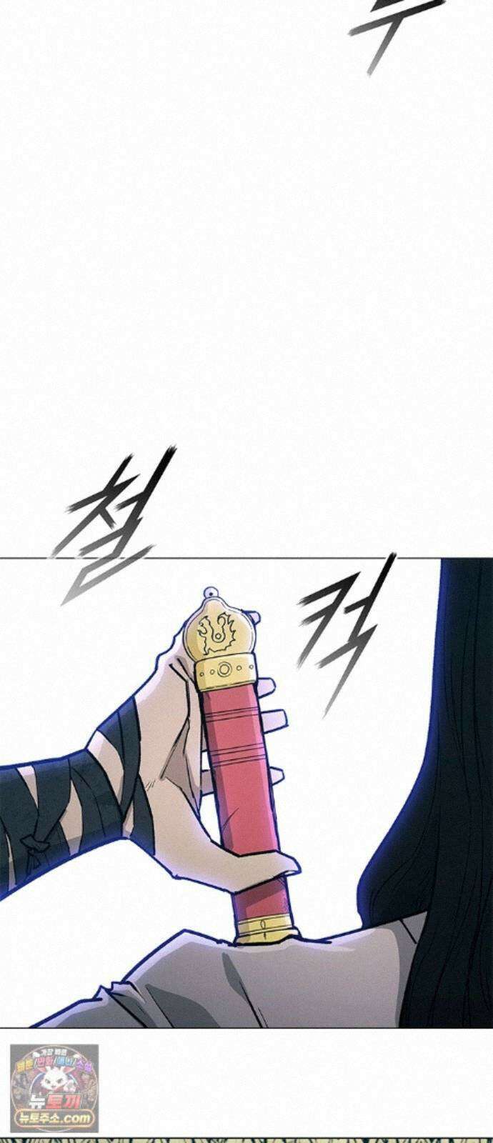 무사만리행 시즌2 93화 107