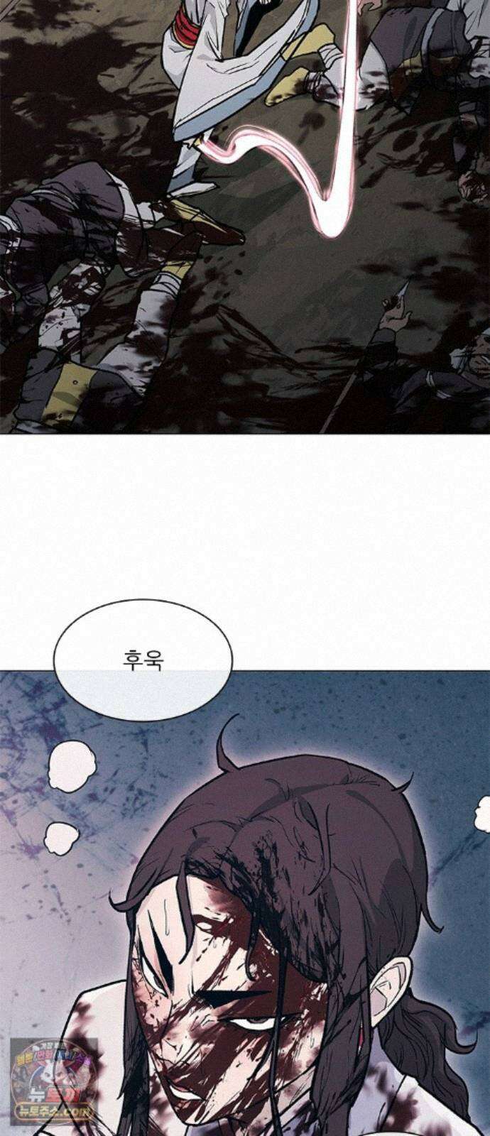 무사만리행 시즌2 93화 113